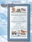 (image for) Boys & Toys Birth Sampler